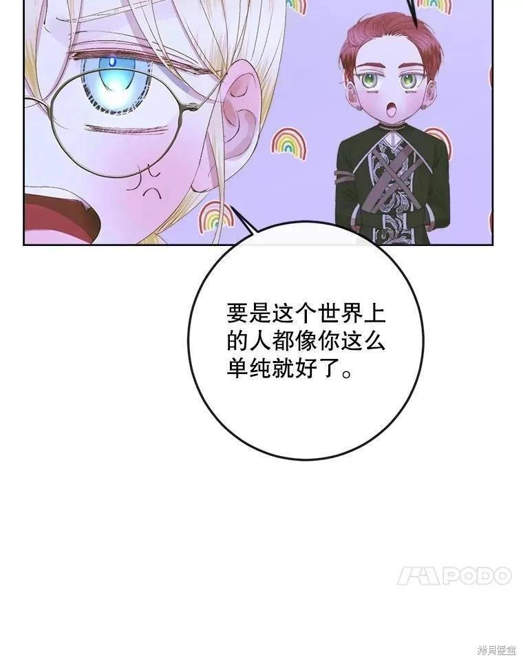 第 92 页