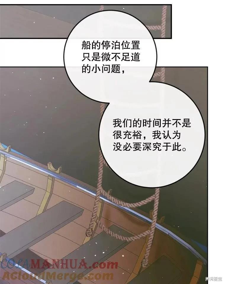 第 93 页