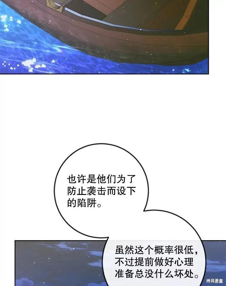 第 94 页