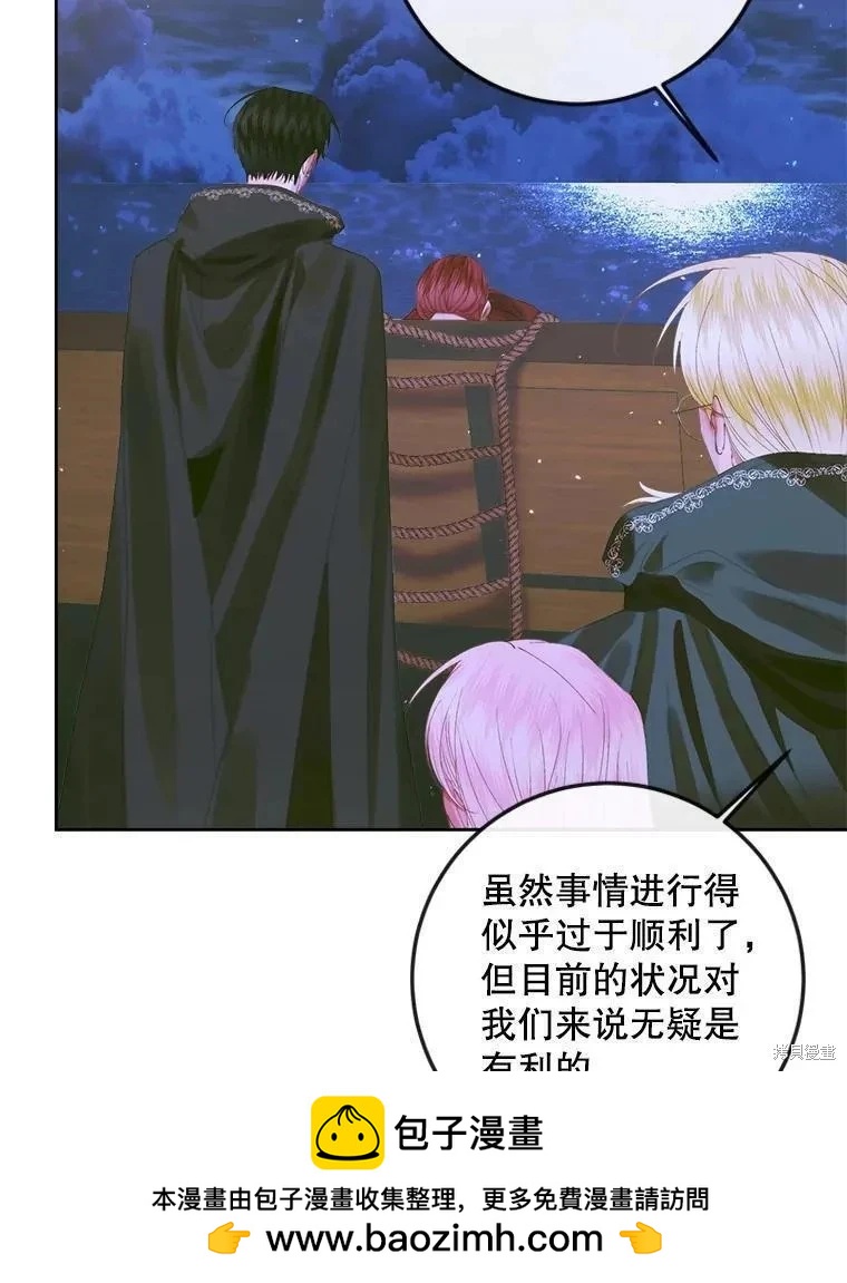 第 95 页