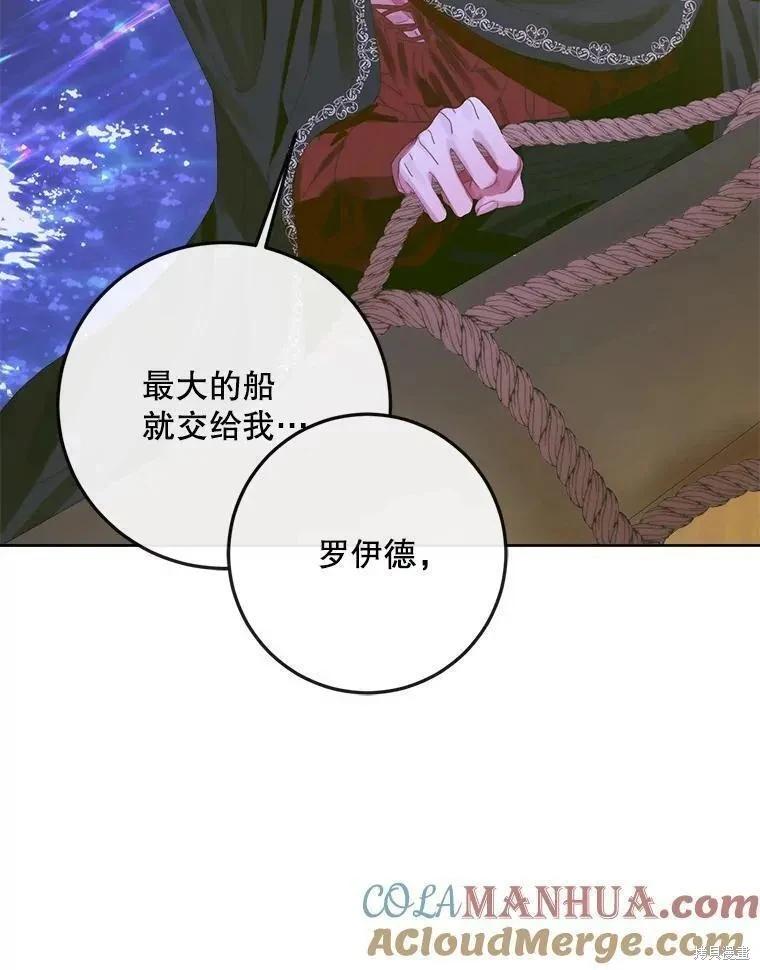 第 97 页