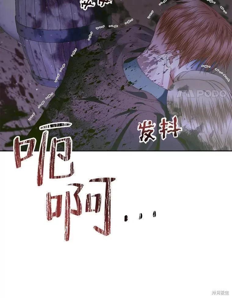 第 104 页