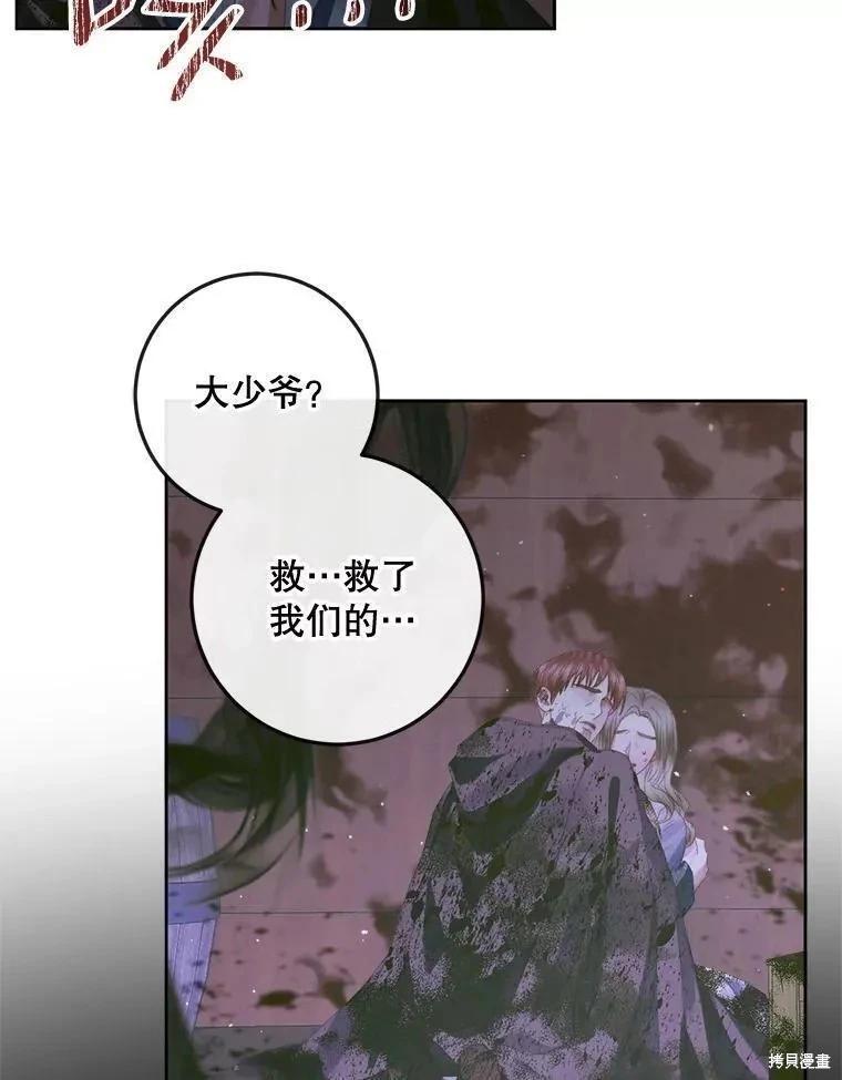 第 106 页