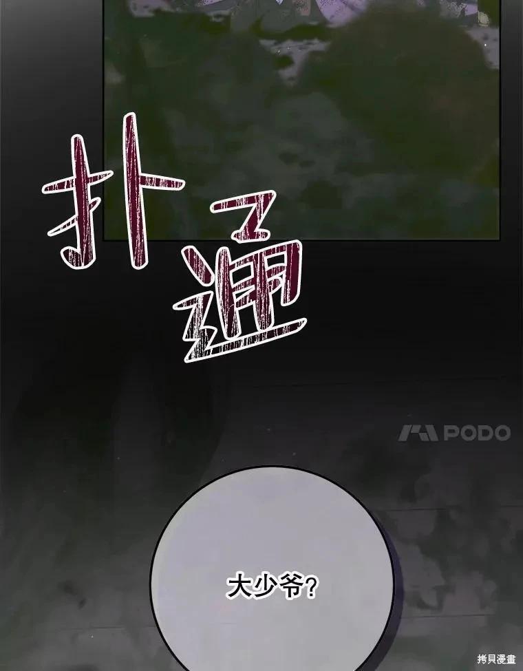 第 107 页