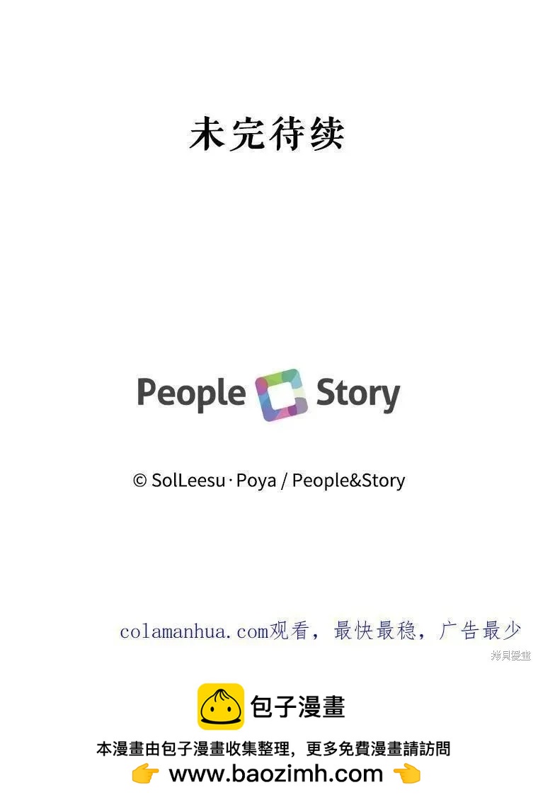 第 111 页