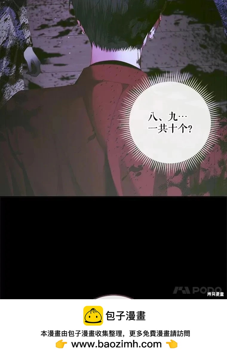 第 71 页