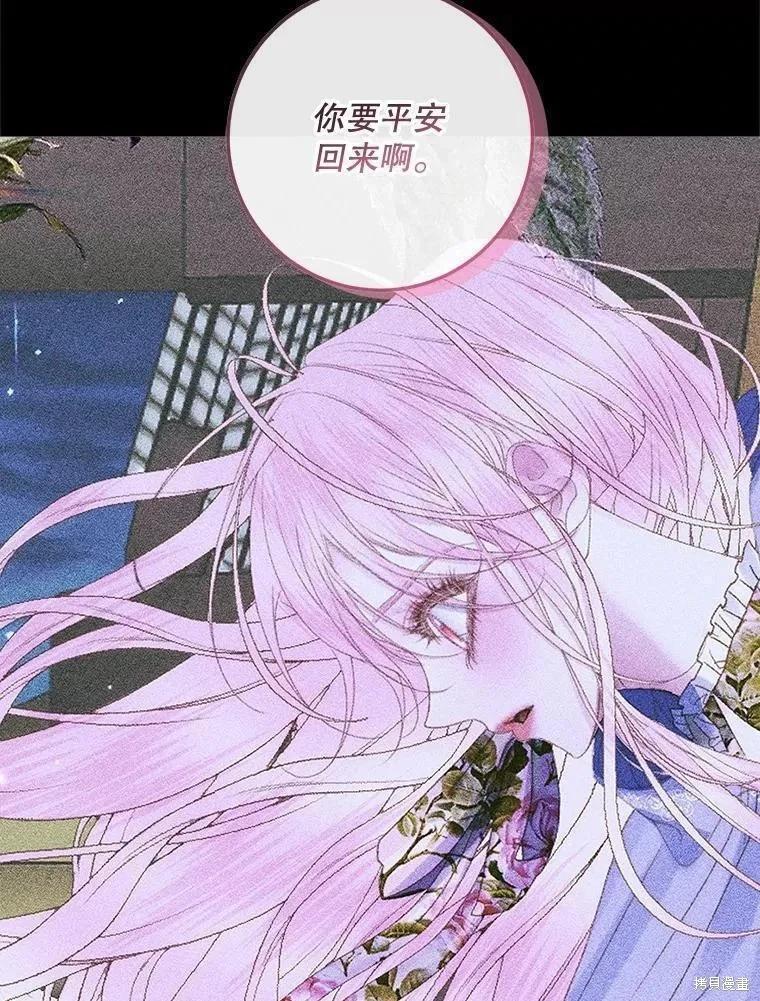 第 72 页