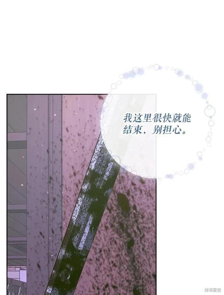 第 75 页