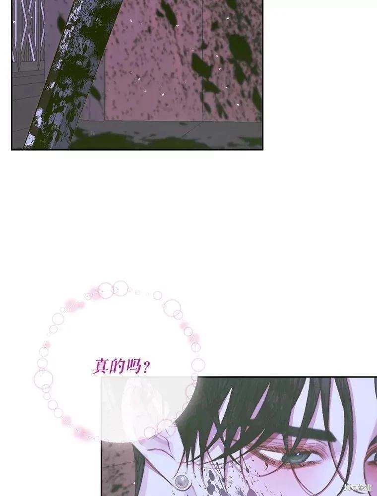 第 76 页