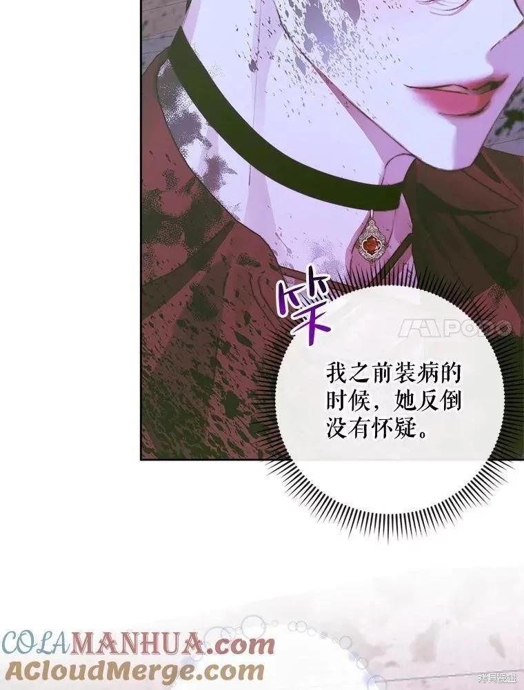 第 77 页