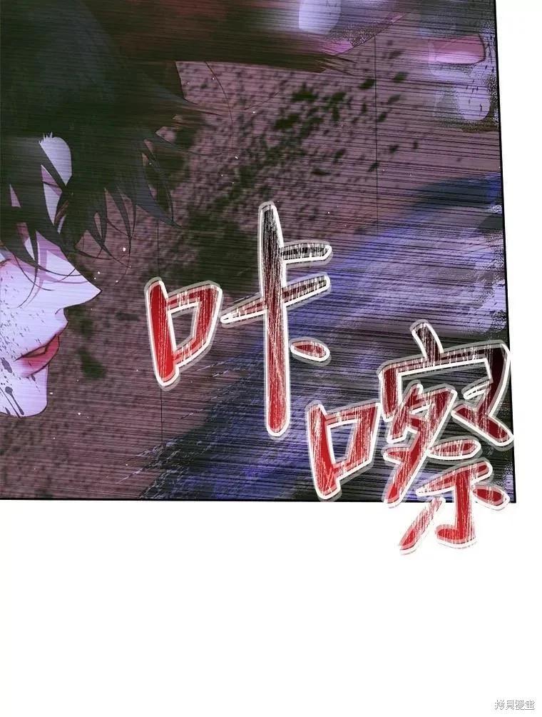 第 82 页