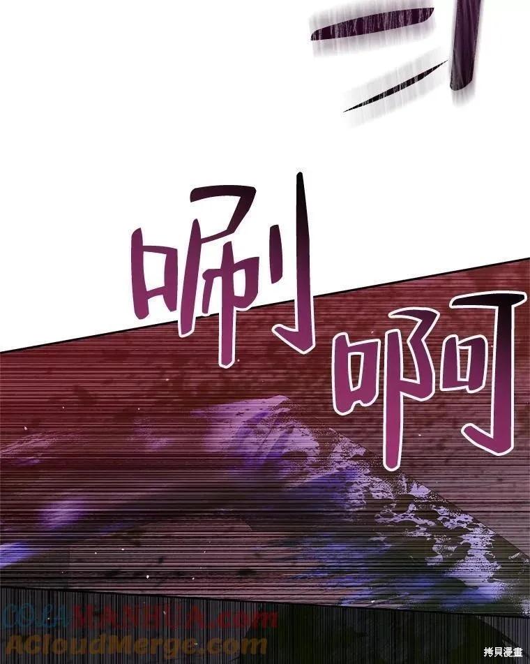 第 85 页