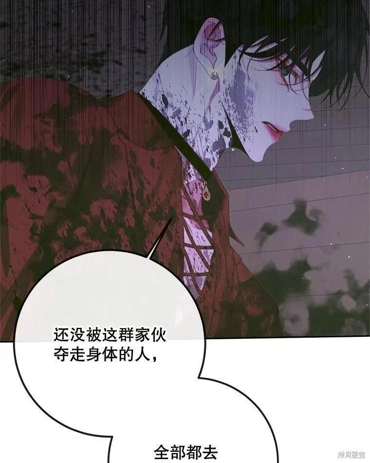 第 86 页