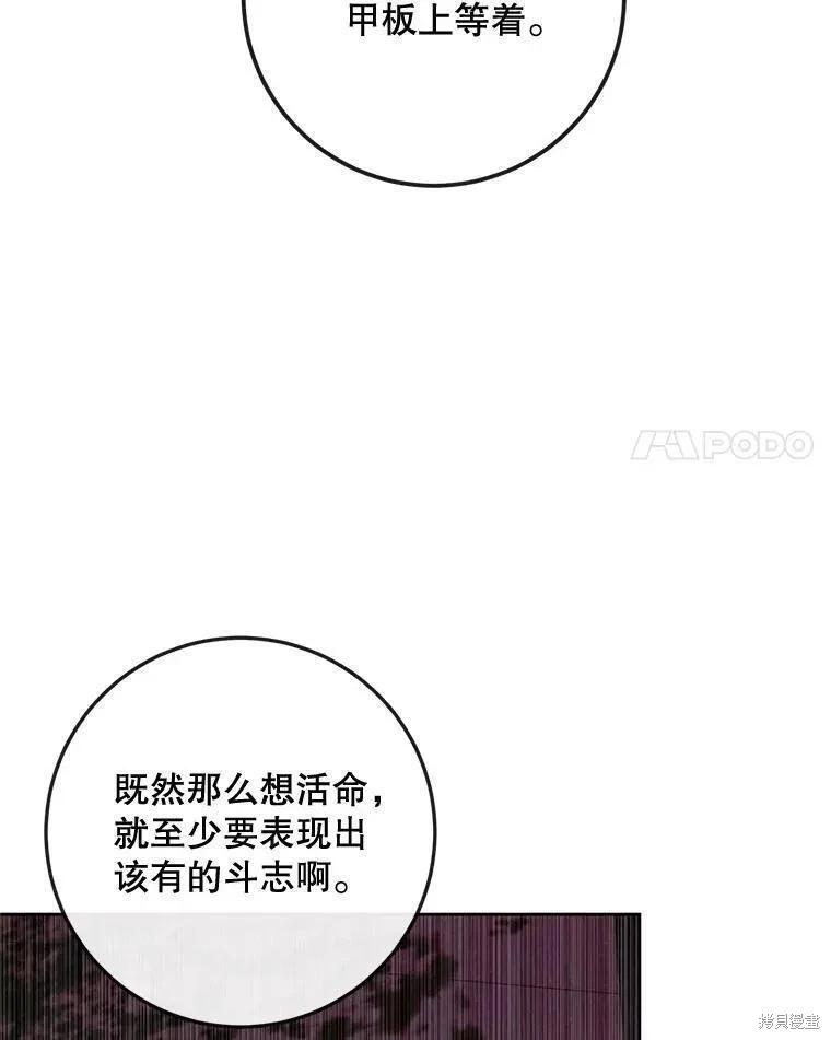 第 87 页
