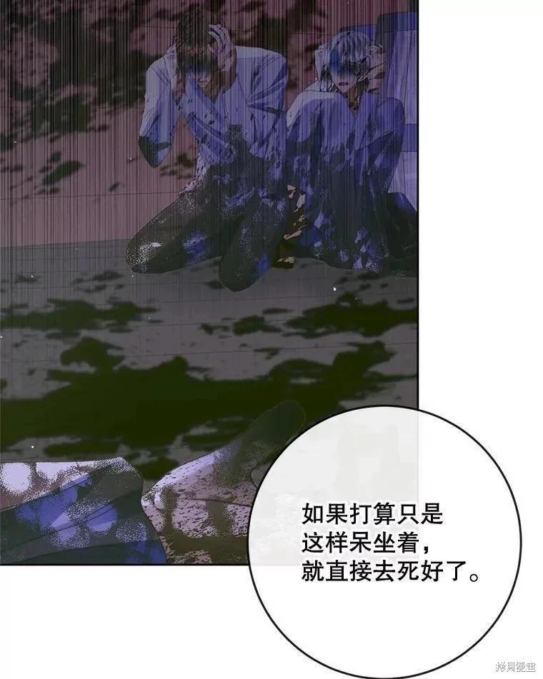 第 88 页
