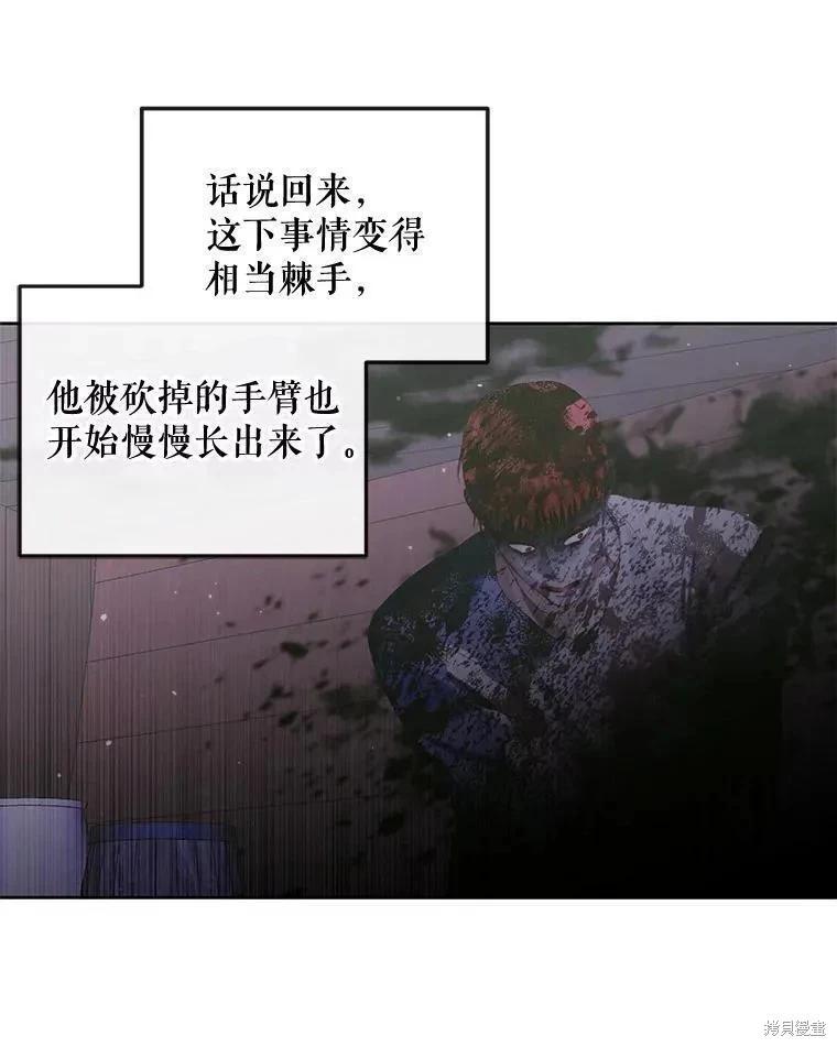 第 91 页