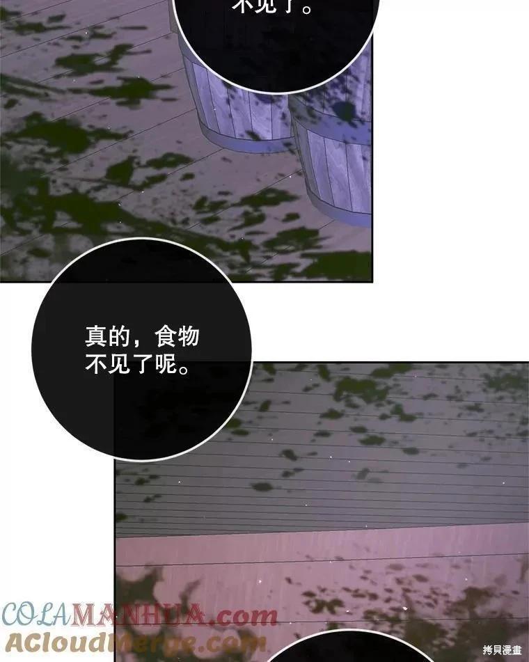 第 93 页