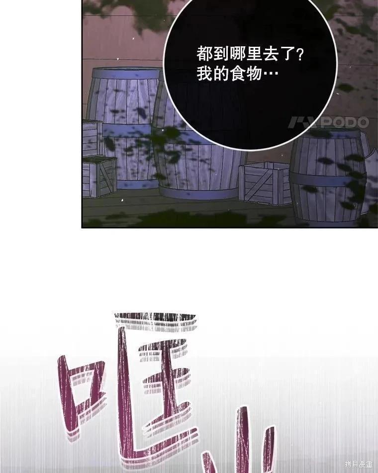 第 94 页