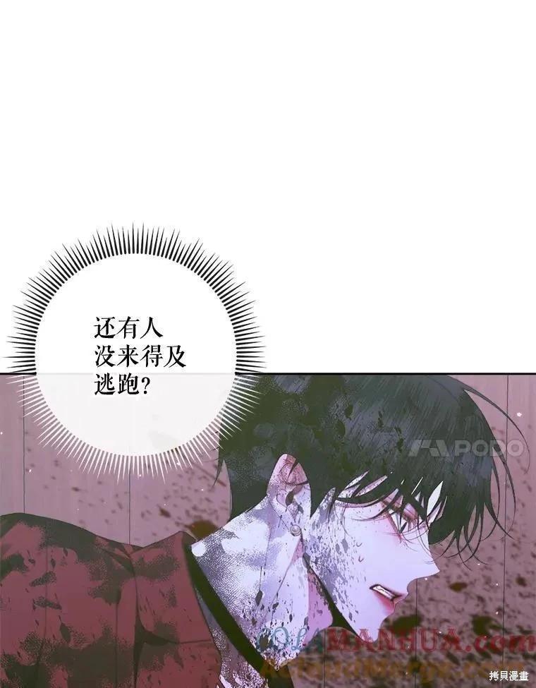 第 97 页
