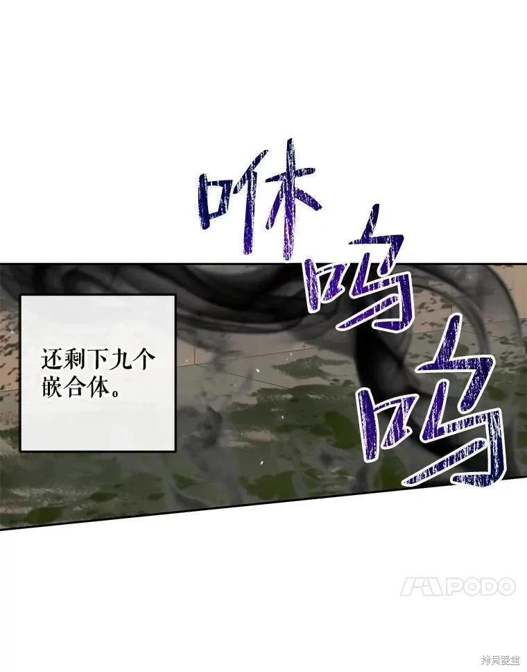 第 67 页