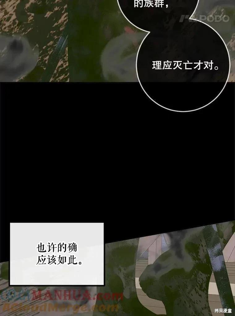 第 81 页
