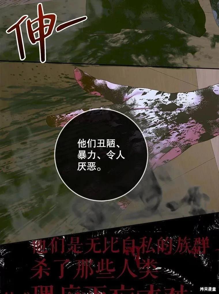 第 82 页