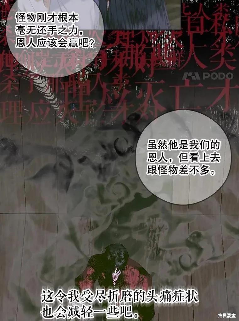 第 84 页