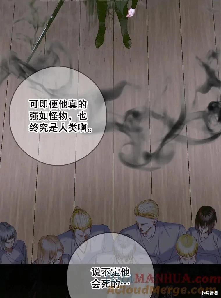 第 85 页