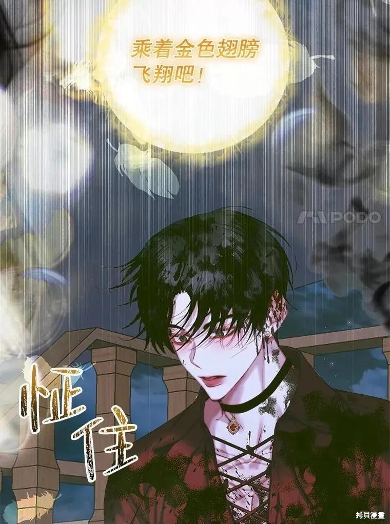 第 87 页