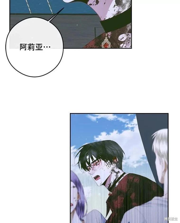 第 96 页
