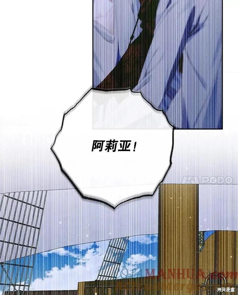第 97 页