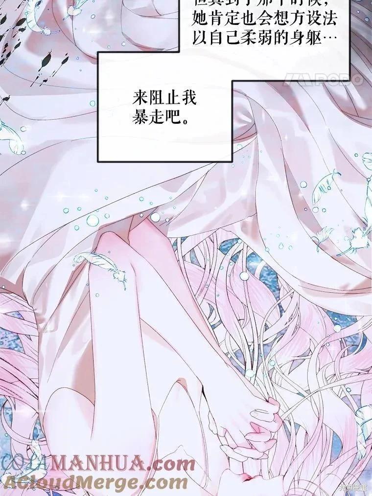 第 101 页