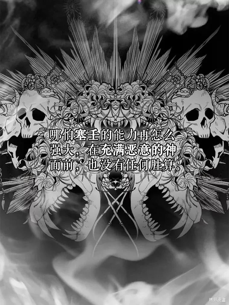 第 103 页