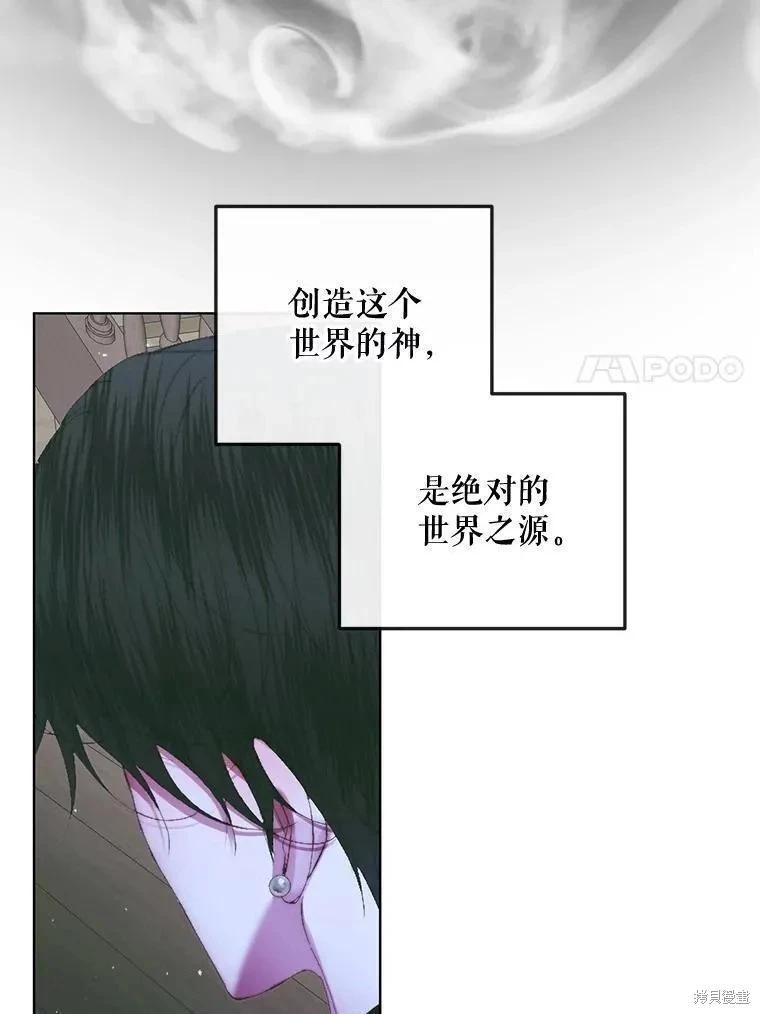 第 104 页
