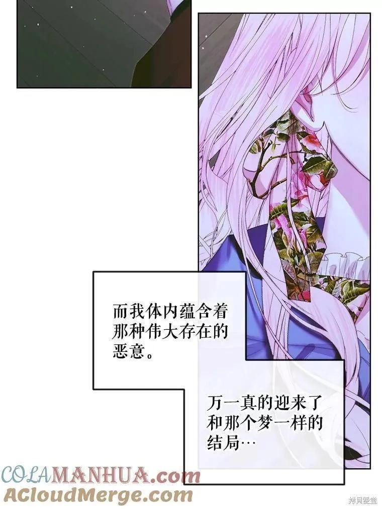 第 105 页