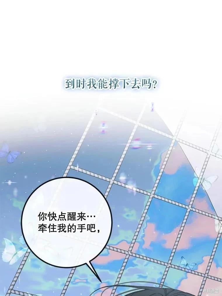 第 106 页