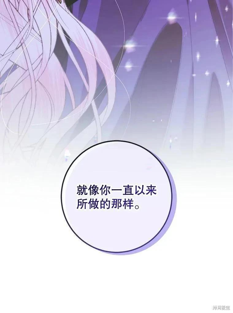 第 108 页