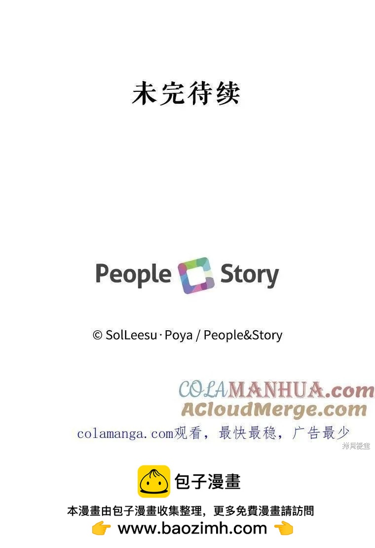第 109 页