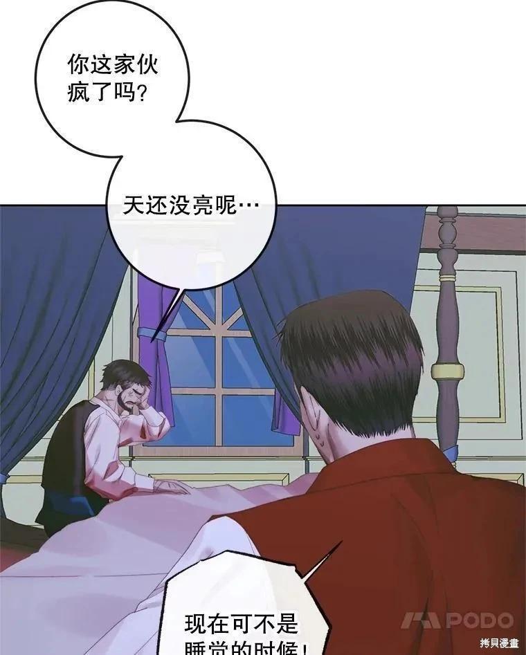 第 74 页
