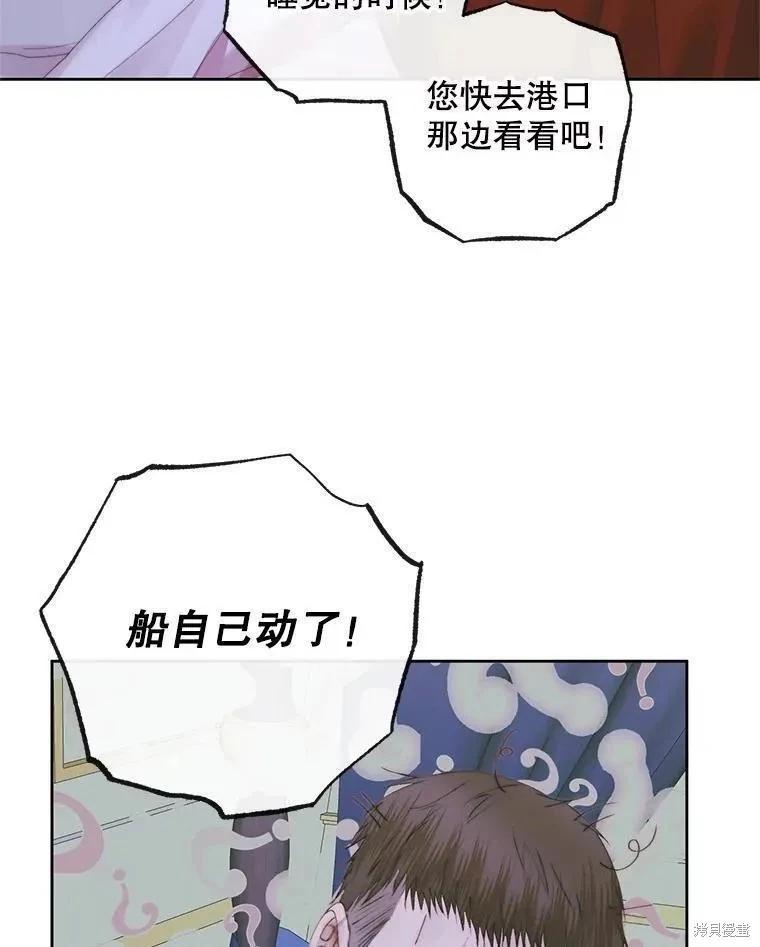 第 75 页