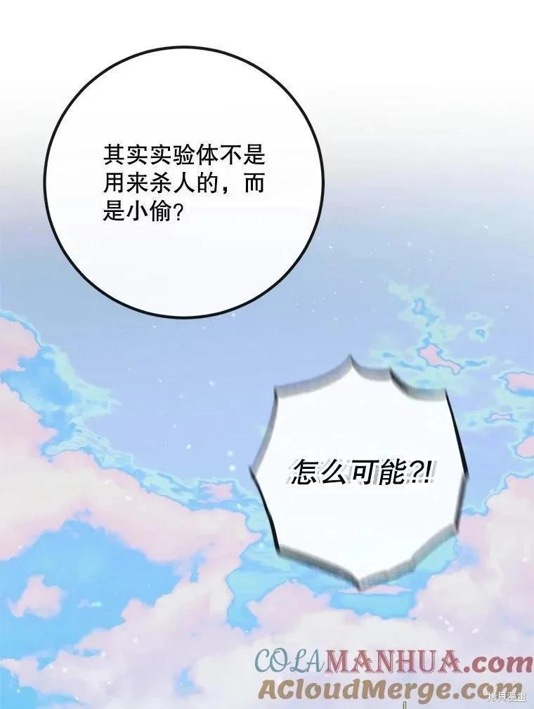 第 77 页