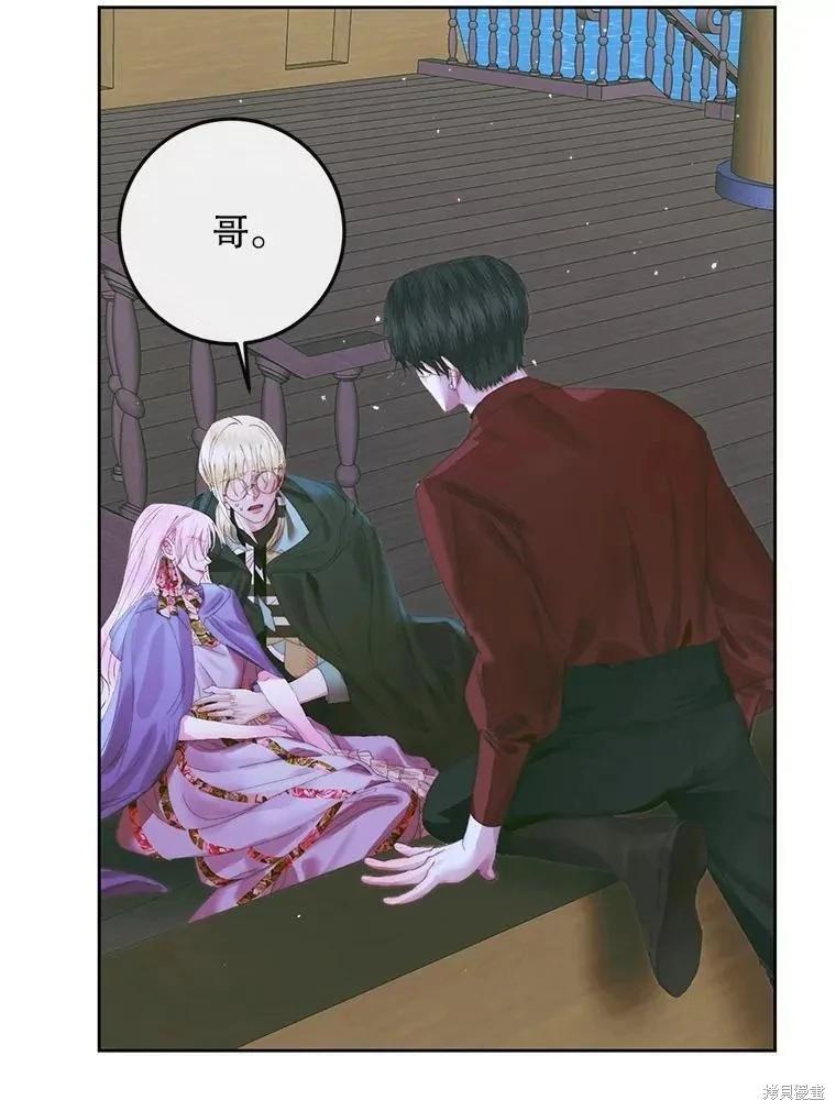 第 83 页