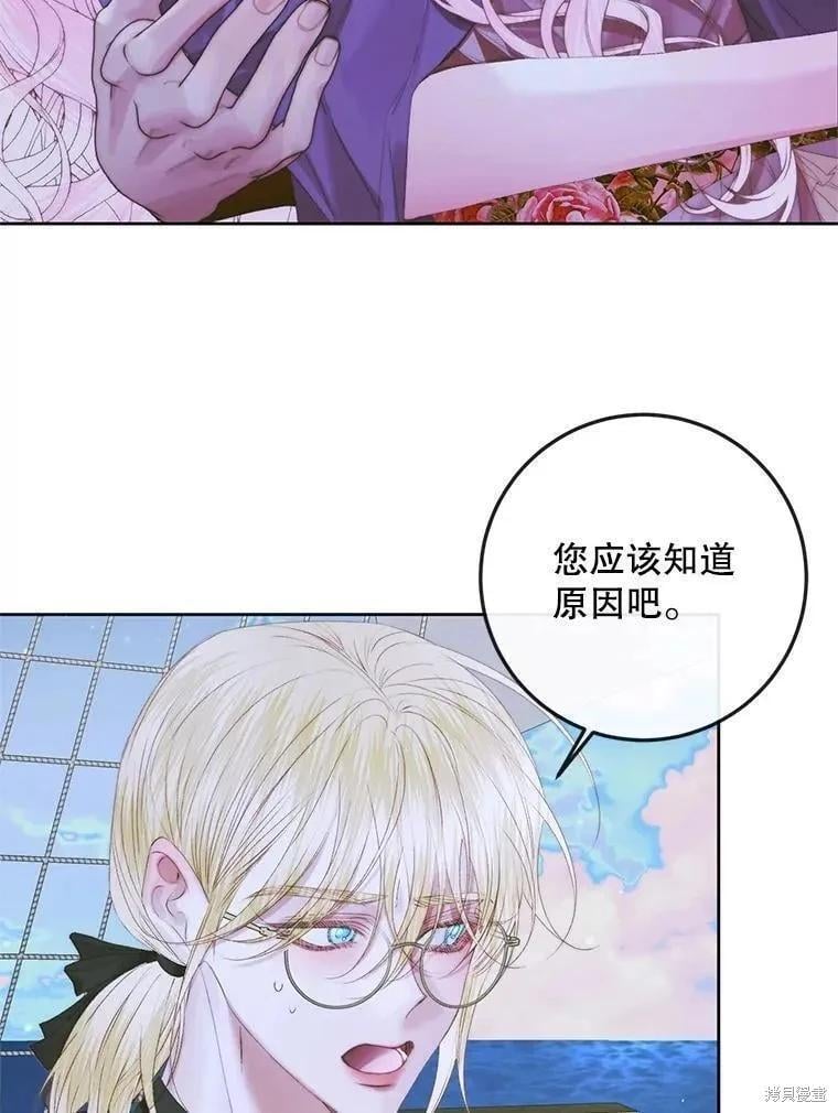 第 86 页