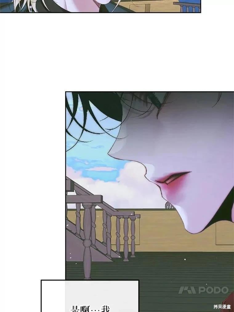 第 87 页