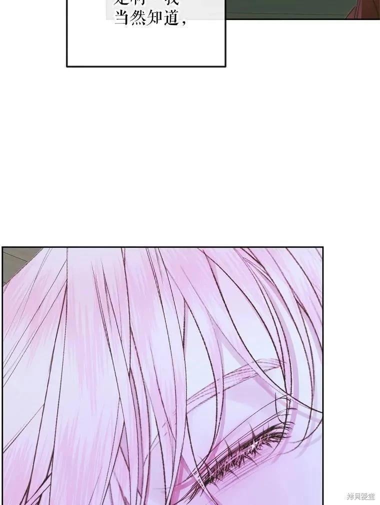第 88 页