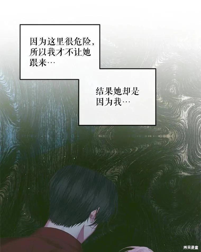 第 90 页