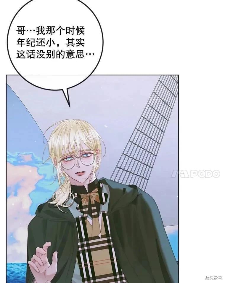 第 94 页