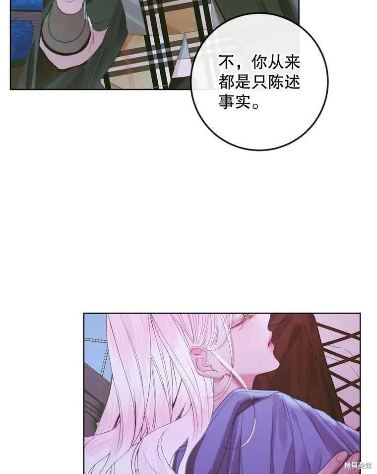 第 95 页