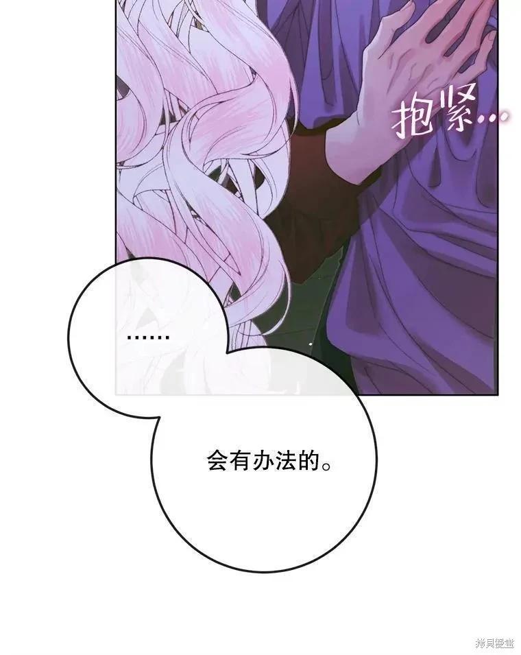 第 96 页