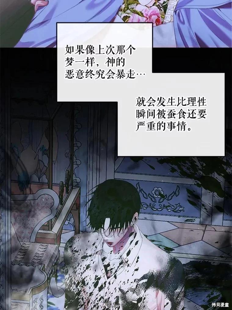 第 98 页